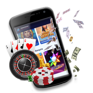Мобильное казино